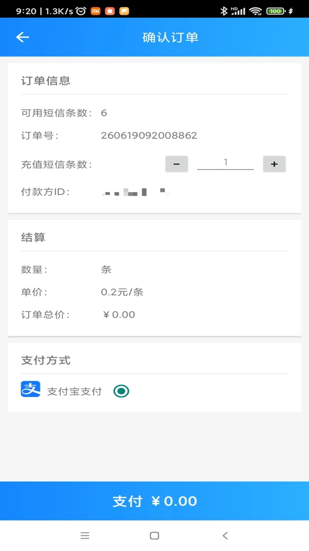 �չ����������ֻ���v1.0 ��׿��