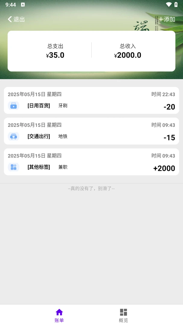����ʰ��2026���°汾v1.0.0 ��׿��