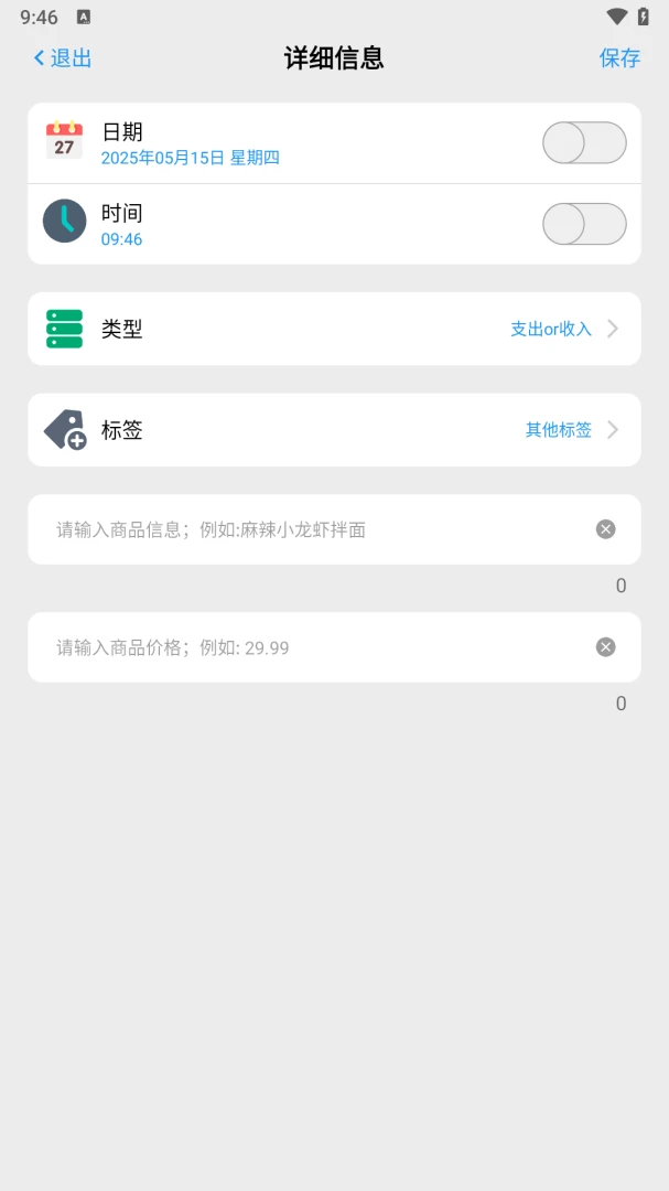 ����ʰ��2026���°汾v1.0.0 ��׿��