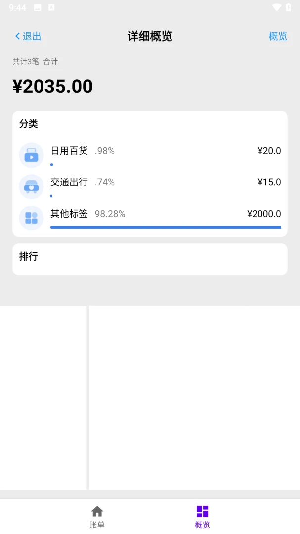 ����ʰ��2026���°汾v1.0.0 ��׿��