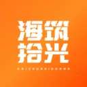 海筑拾光2026最新版本v1.0.0 安卓版
