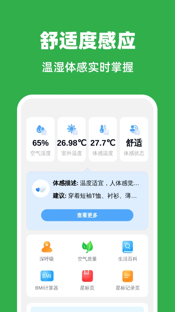 �뾻�Զ�����v1.0.0 ��׿��
