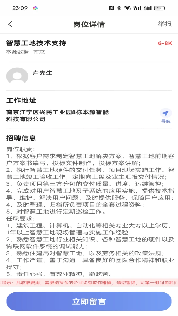 �ս��㹤����2026���°汾v1.0.2 �ֻ���