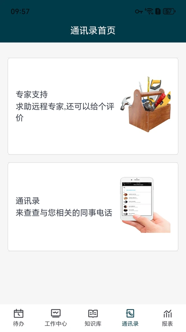 �ǻ��˸�2026�ٷ����°汾v1.0.6 ��׿��