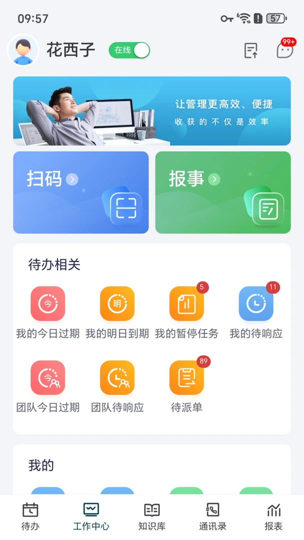 �ǻ��˸�2026�ٷ����°汾v1.0.6 ��׿��