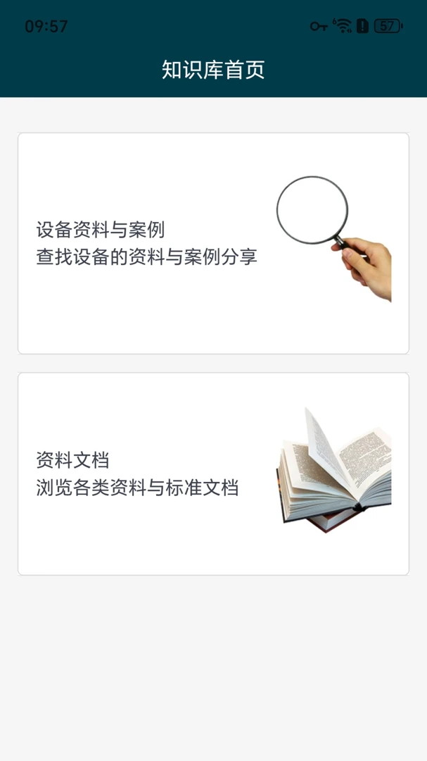 �ǻ��˸�2026�ٷ����°汾v1.0.6 ��׿��