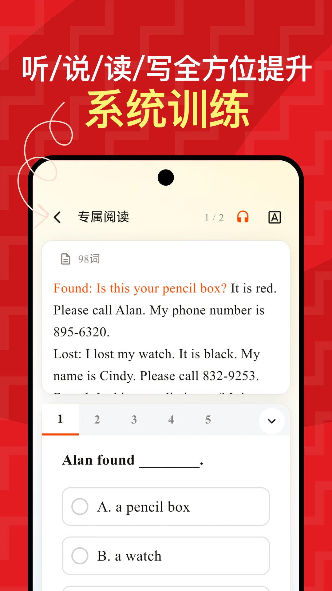Aiabc.ai2026���°汾v5.9.20 �ֻ���