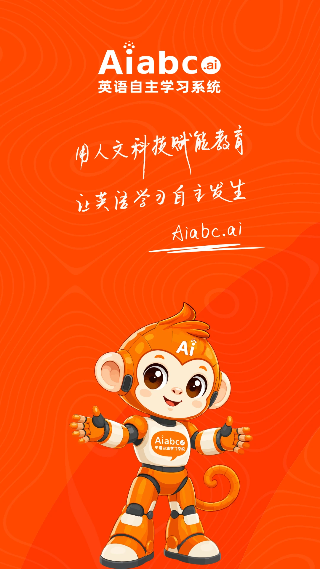 Aiabc.ai2026���°汾v5.9.20 �ֻ���