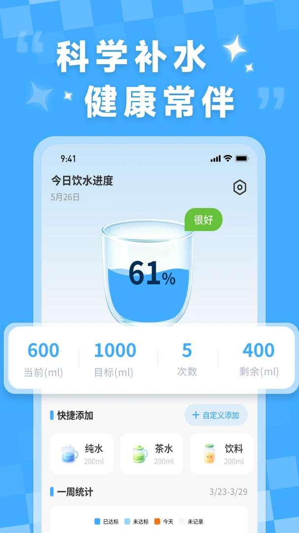 ��������ܼ�2026���°汾v1.0.0 �ֻ���