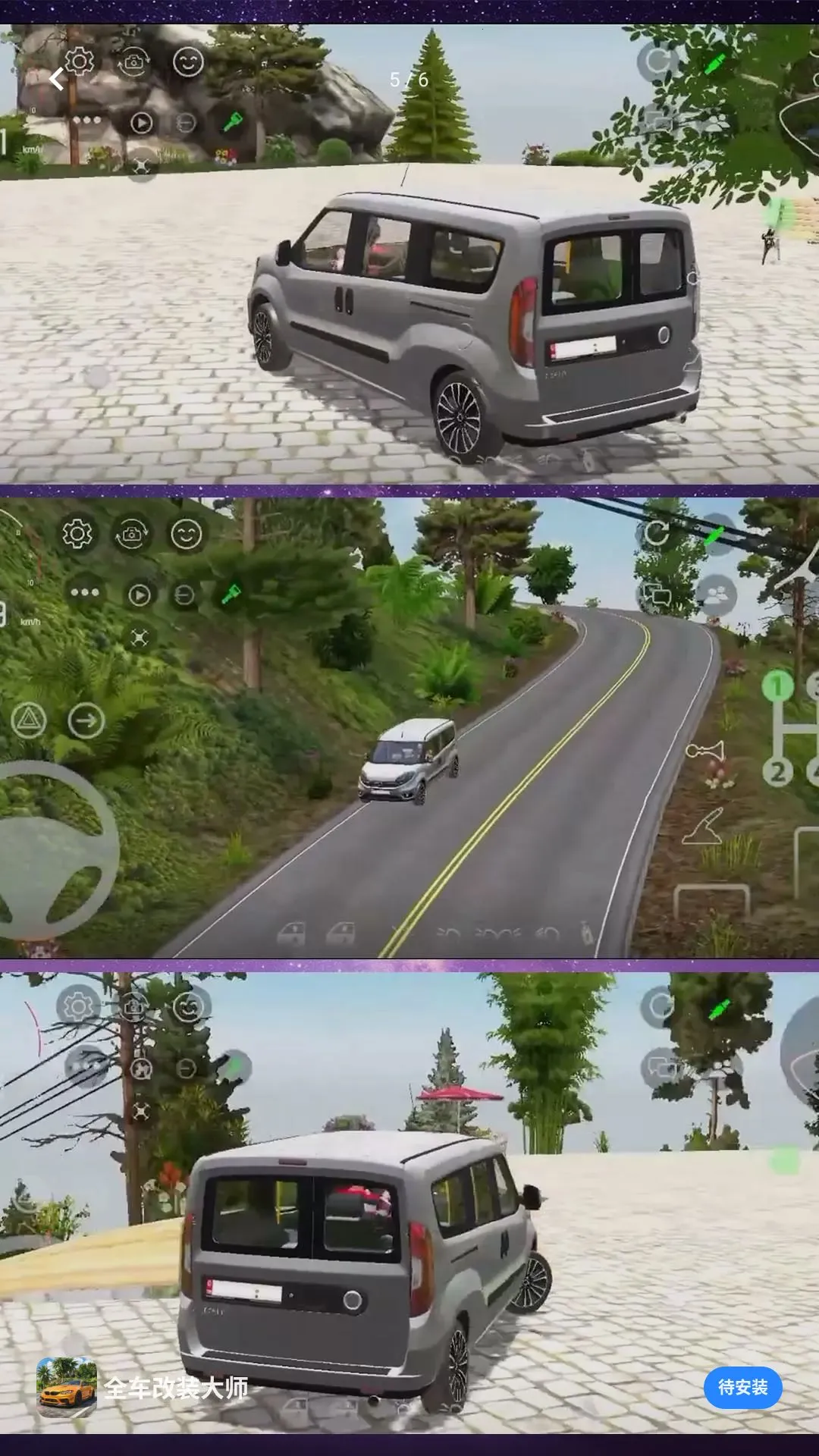 ȫ����װ��ʦ2026���°汾v1.0.0 ��׿��