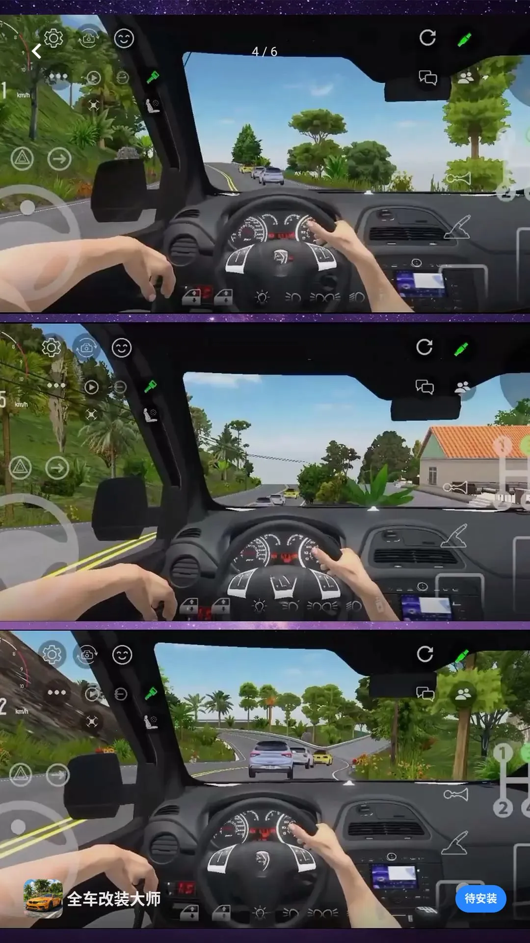 ȫ����װ��ʦ2026���°汾v1.0.0 ��׿��