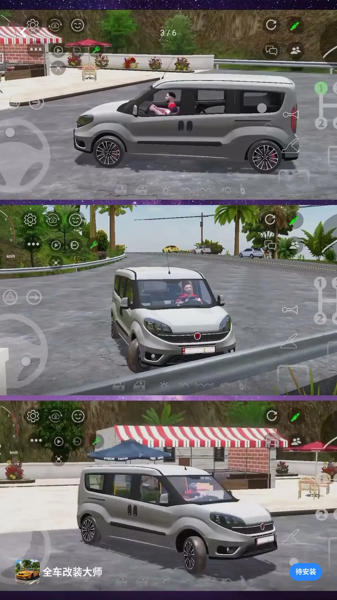 ȫ����װ��ʦ2026���°汾v1.0.0 ��׿��