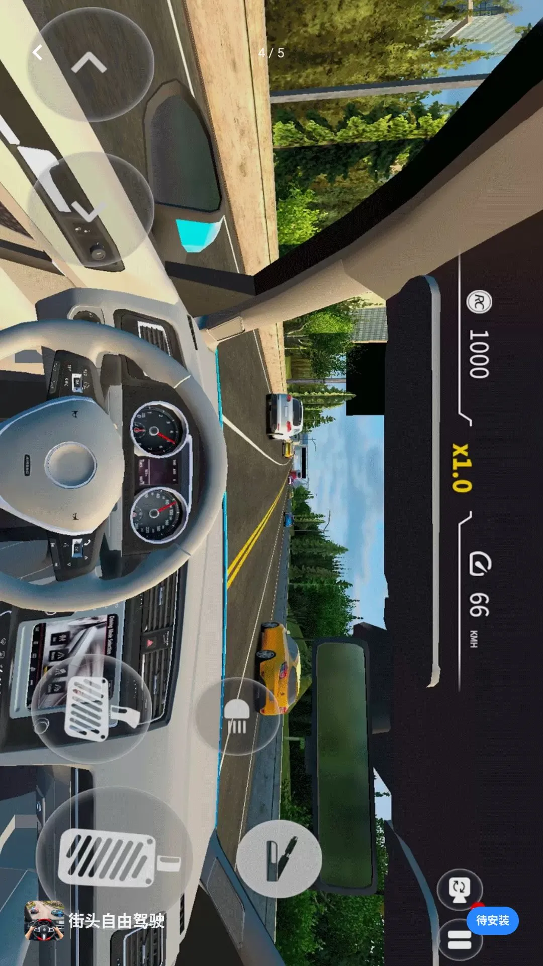 ��ͷ���ɼ�ʻ2026���°汾v1.0.1 �ֻ���