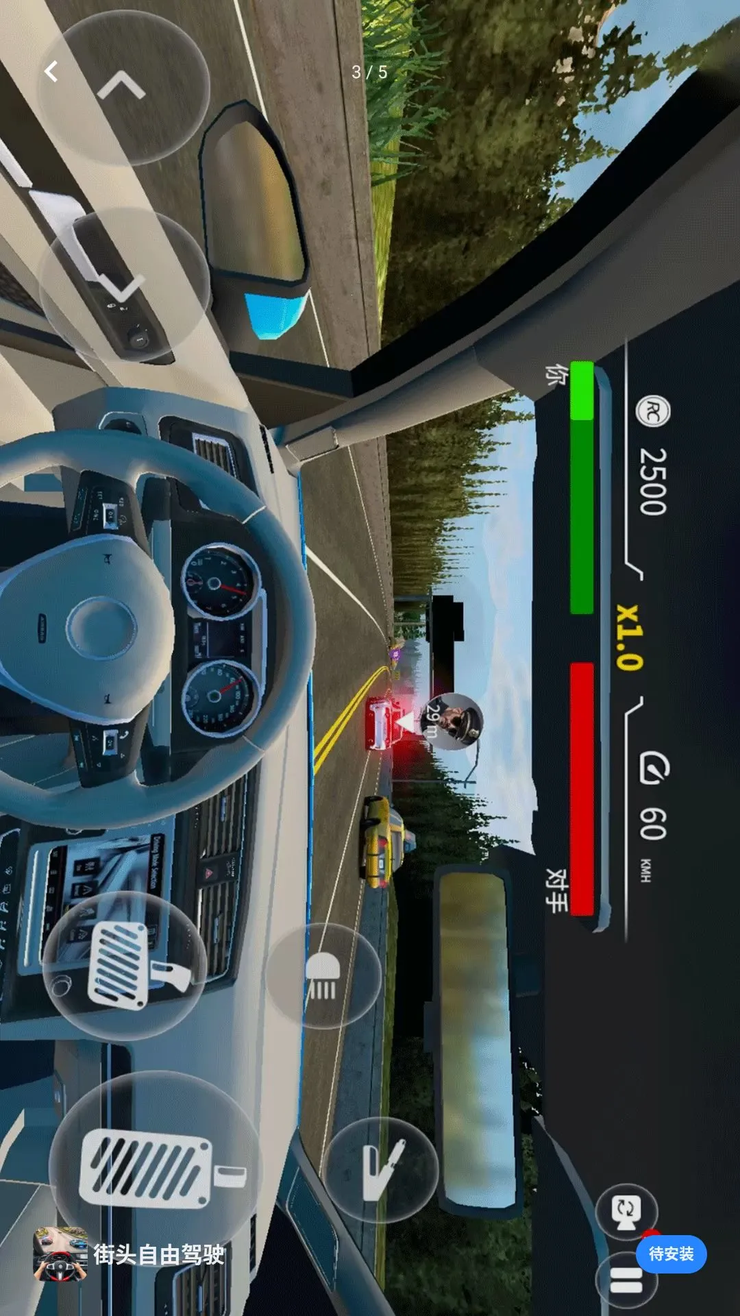 ��ͷ���ɼ�ʻ2026���°汾v1.0.1 �ֻ���