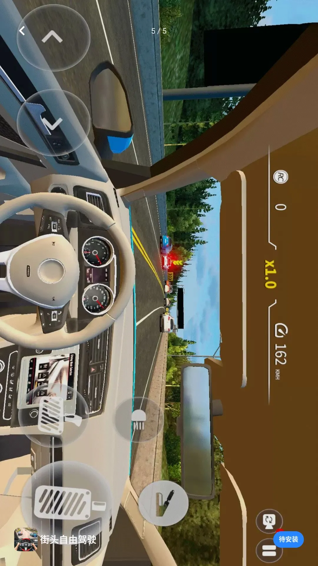 ��ͷ���ɼ�ʻ2026���°汾v1.0.1 �ֻ���