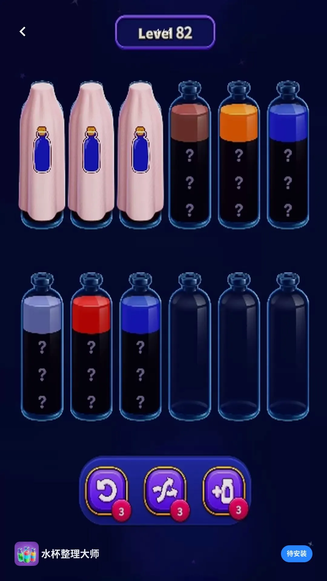 ˮ��������ʦv1.0.5 ��׿��