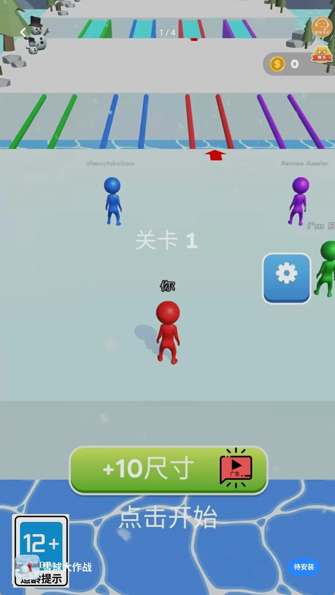 ѩ�����ս2026���°汾v1.0.0 �ֻ���