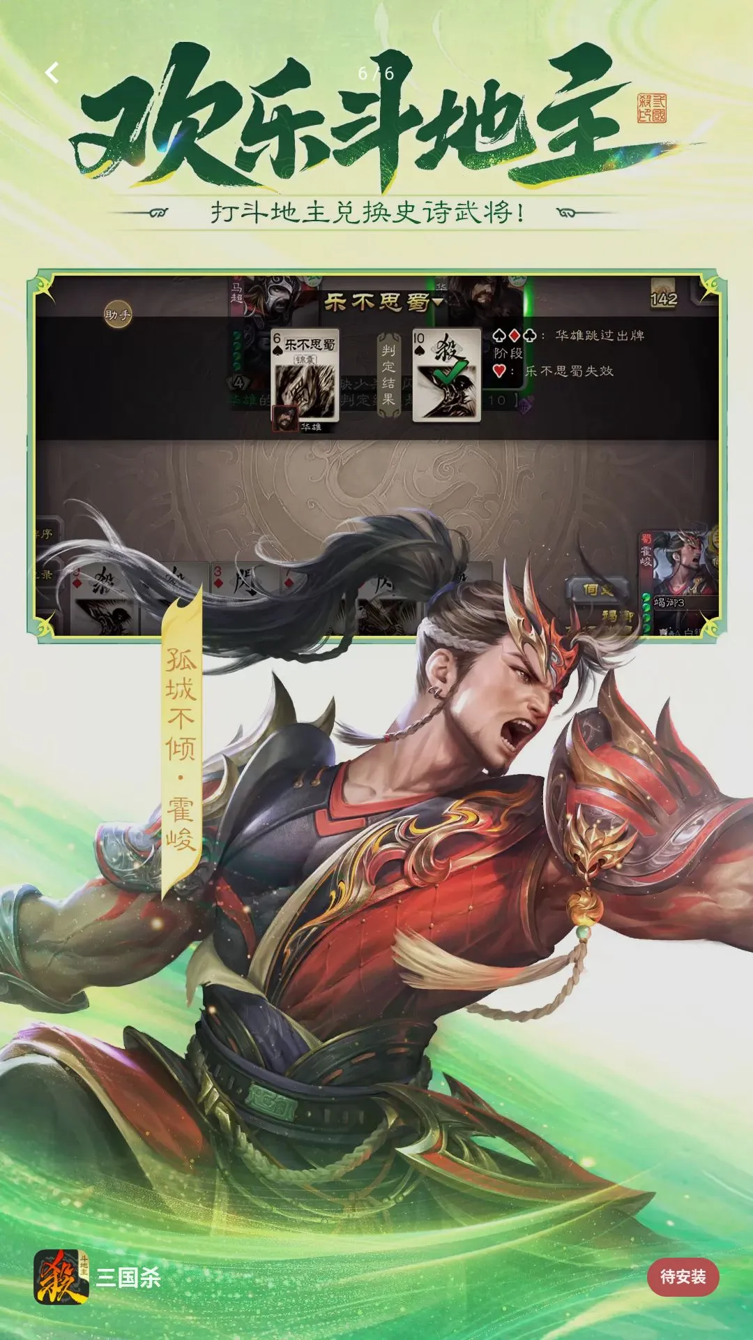 网络天才ai2026最新版本v4.5.8 手机版