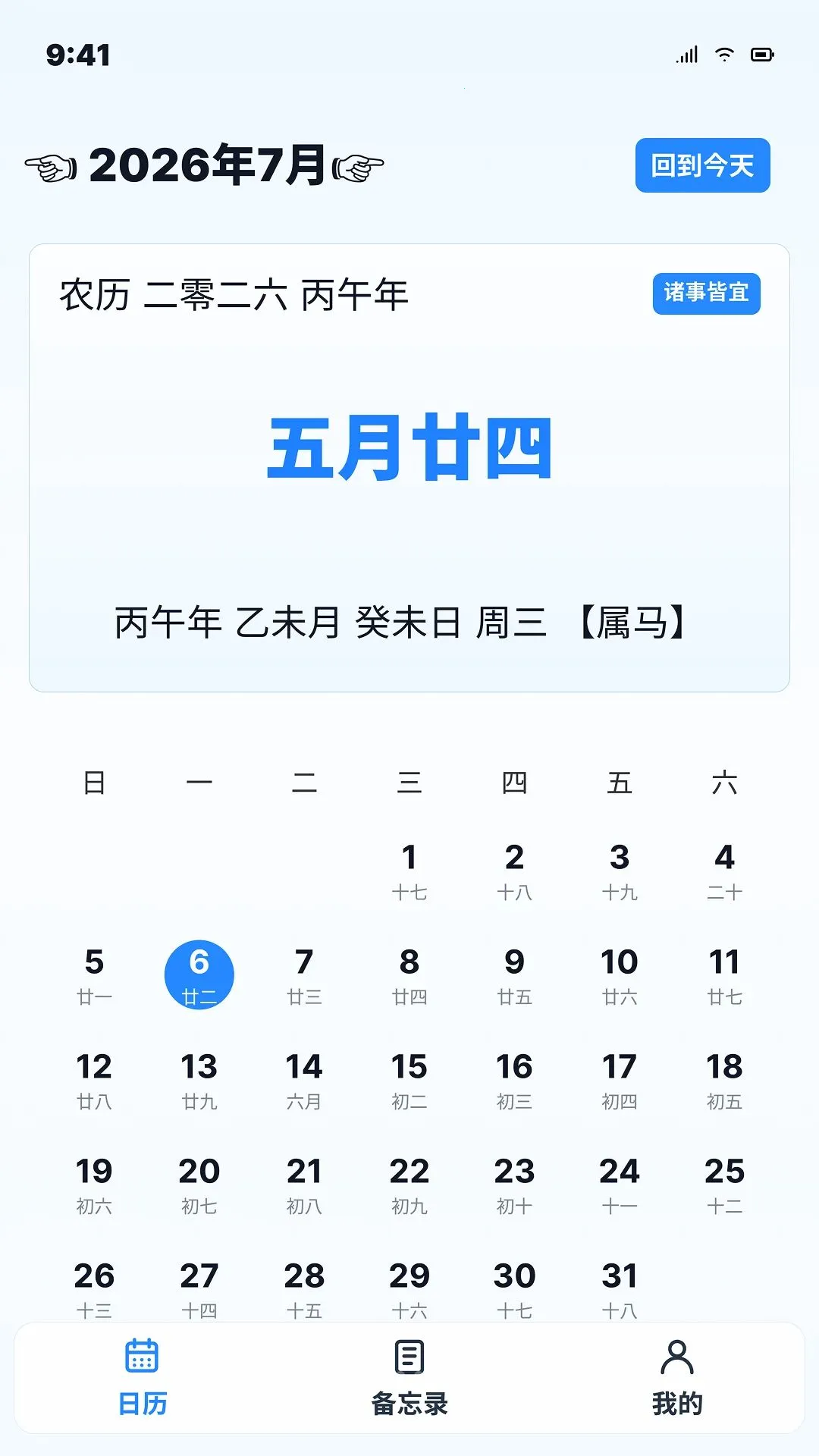 ����ͨ��������2026�ٷ����°汾v1.0.0 �ֻ���