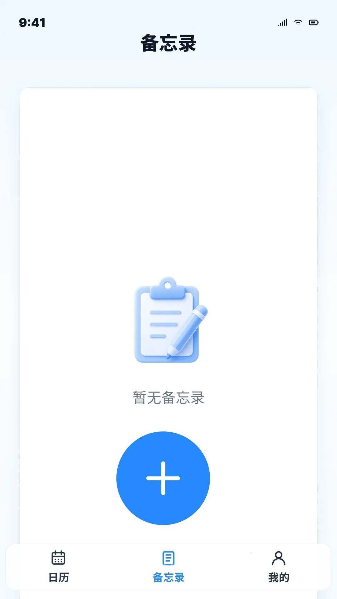 ����ͨ��������2026�ٷ����°汾v1.0.0 �ֻ���