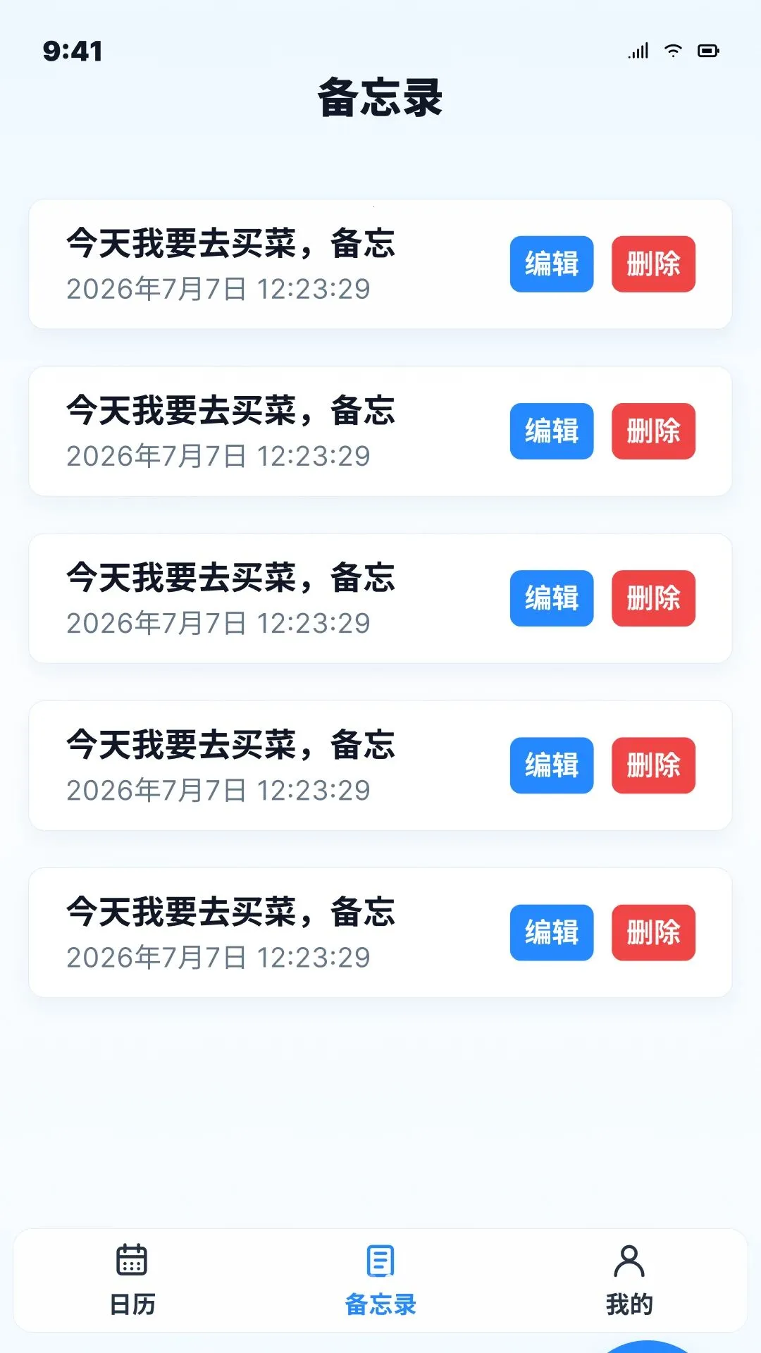 ����ͨ��������2026�ٷ����°汾v1.0.0 �ֻ���