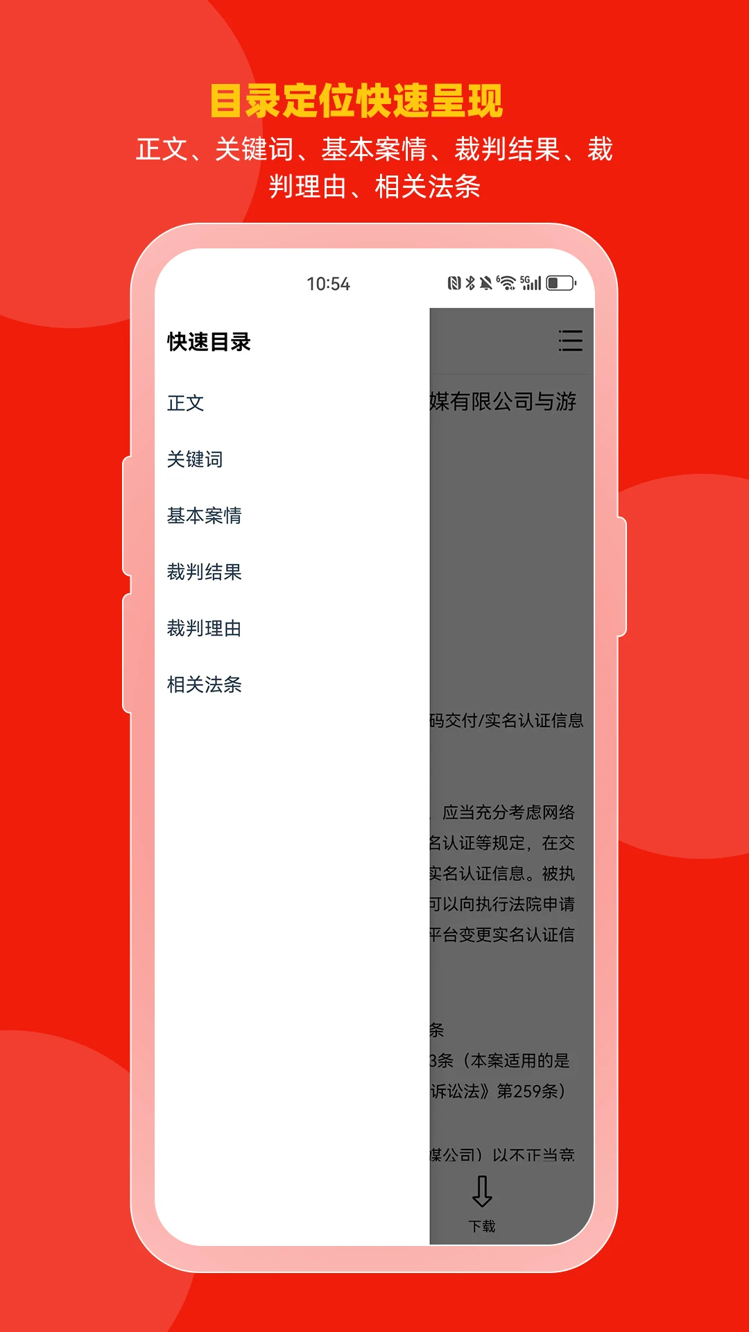 ��������2026���°汾v1.0.1 �ֻ���