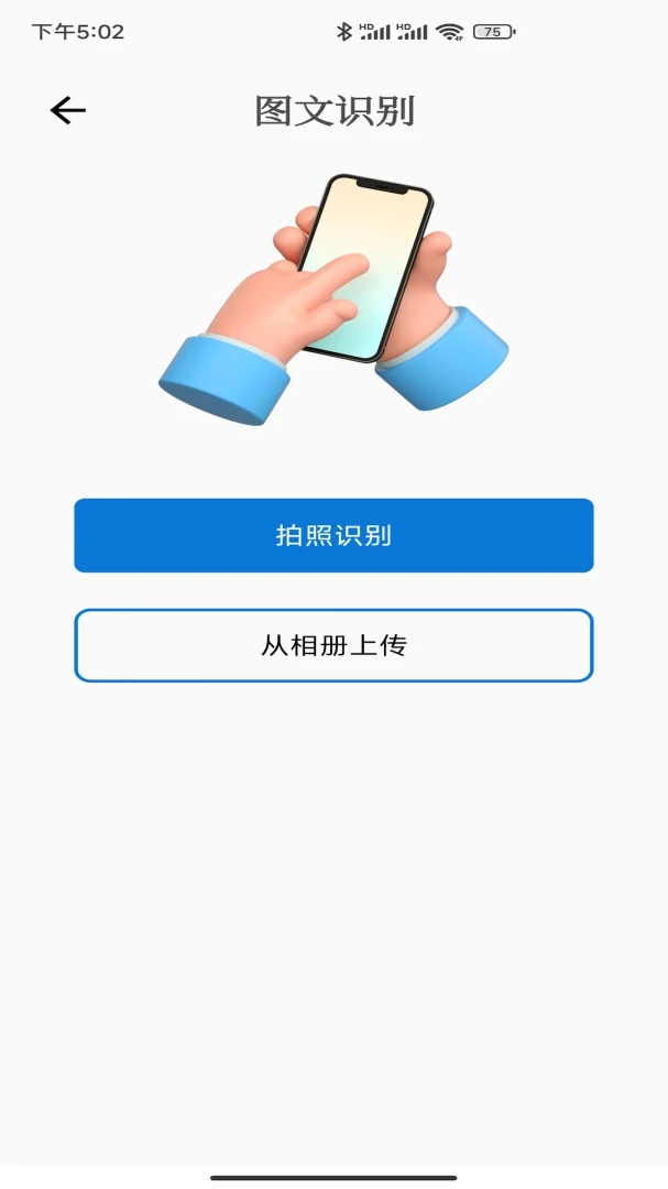 ����ȫ��ɨ����2026�ٷ����°汾v2.0 �ֻ���