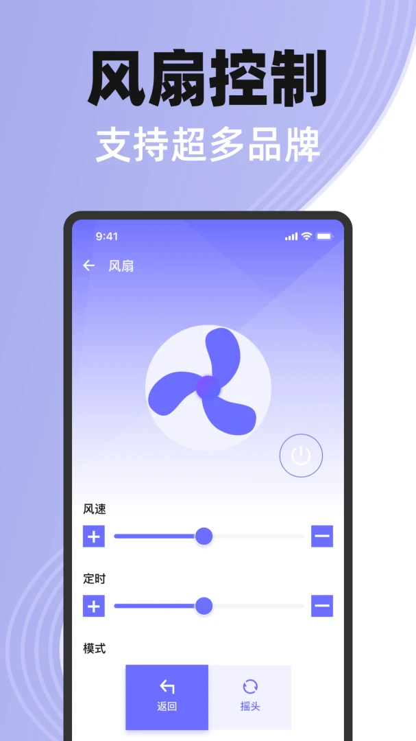 ����ֻ��յ�ң����v1.0.0 �ֻ���