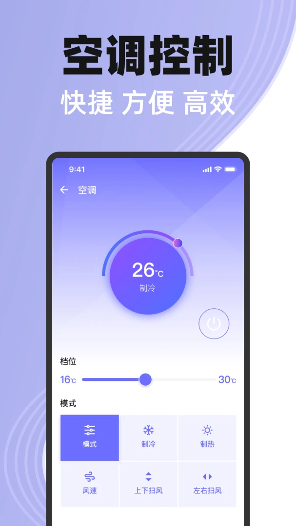 ����ֻ��յ�ң����v1.0.0 �ֻ���