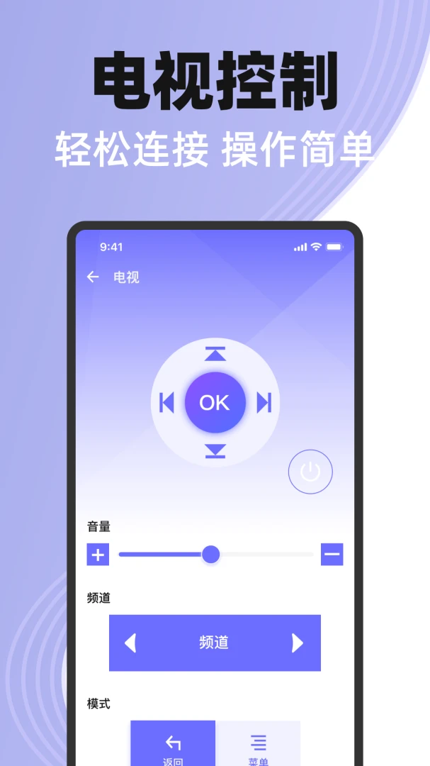 ����ֻ��յ�ң����v1.0.0 �ֻ���