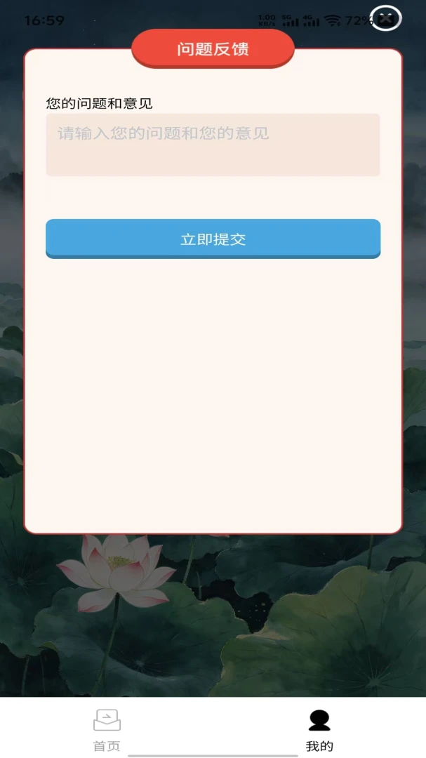 �����д������ֻ���v1.0.0 ��׿��