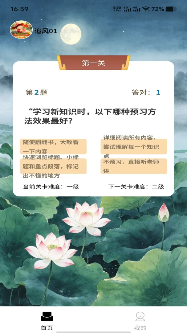 �����д������ֻ���v1.0.0 ��׿��