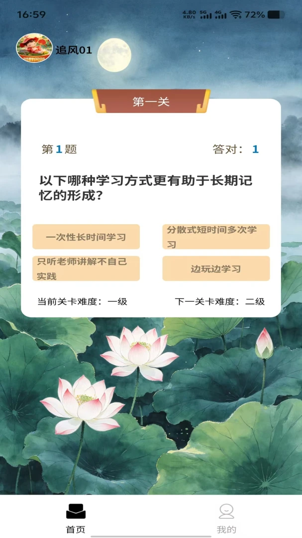 �����д������ֻ���v1.0.0 ��׿��