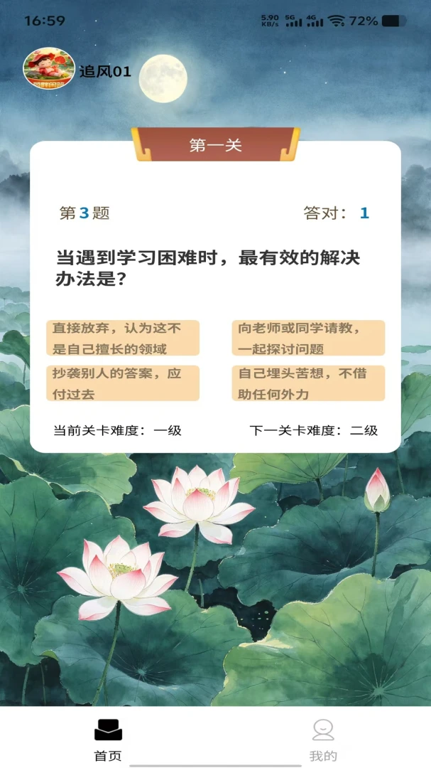 �����д������ֻ���v1.0.0 ��׿��