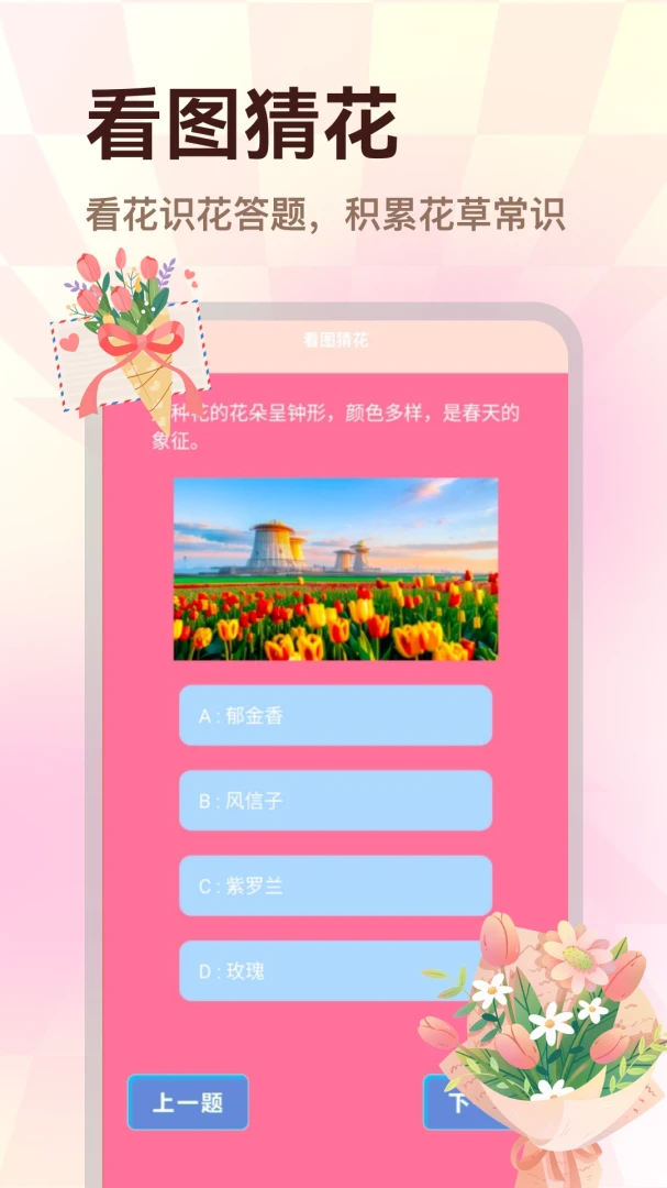 ���������ֻ���v1.7 ��׿��