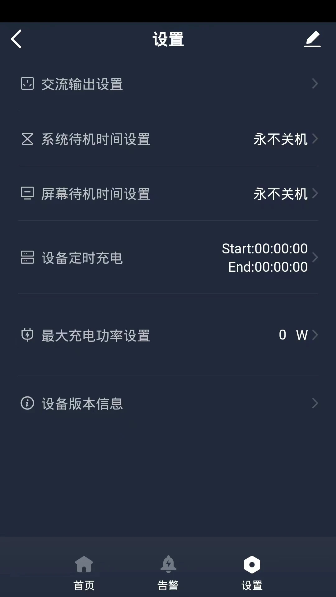 �����ǻ۹ܼ�v1.0.3 �ֻ���