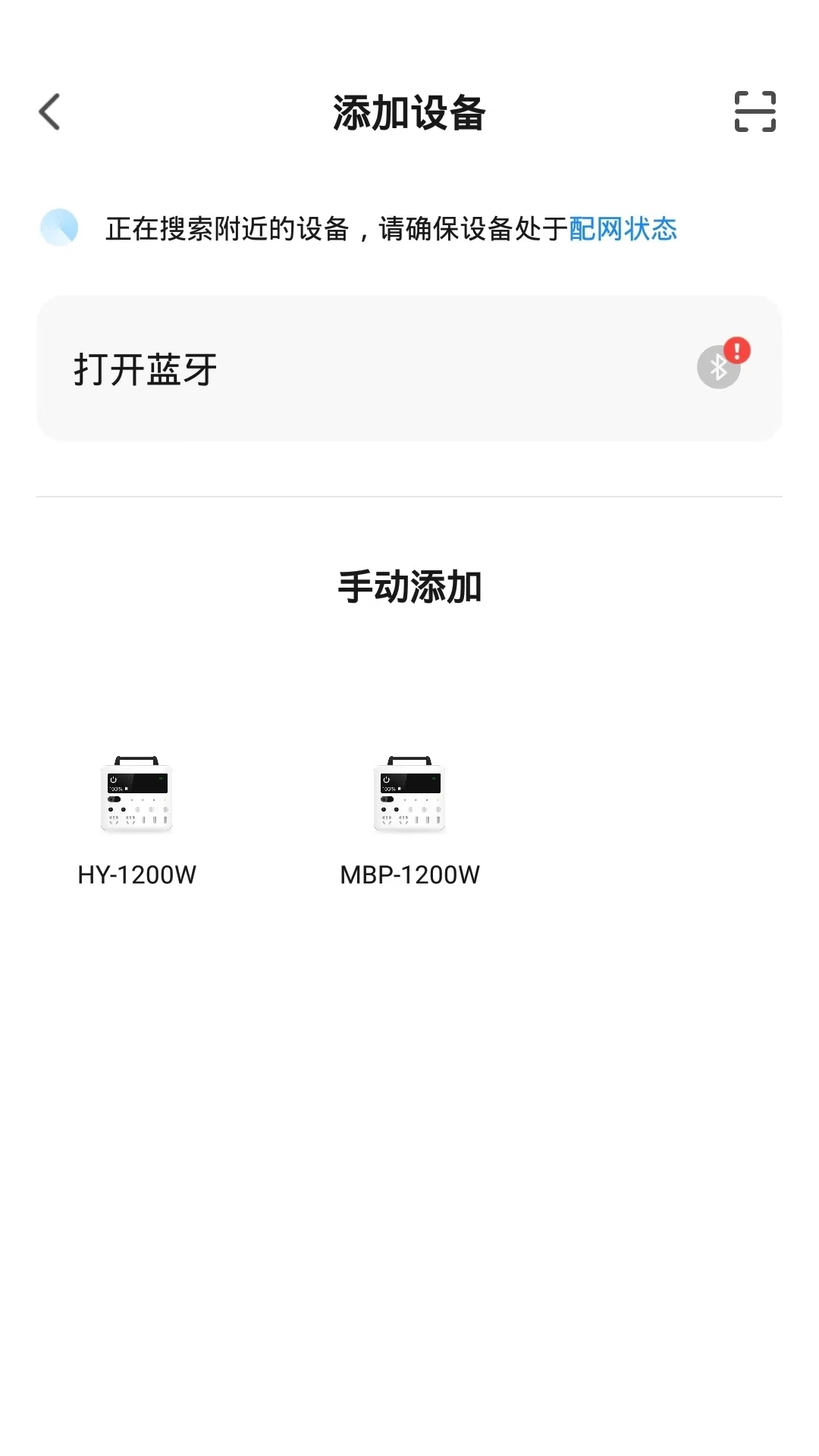 �����ǻ۹ܼ�v1.0.3 �ֻ���