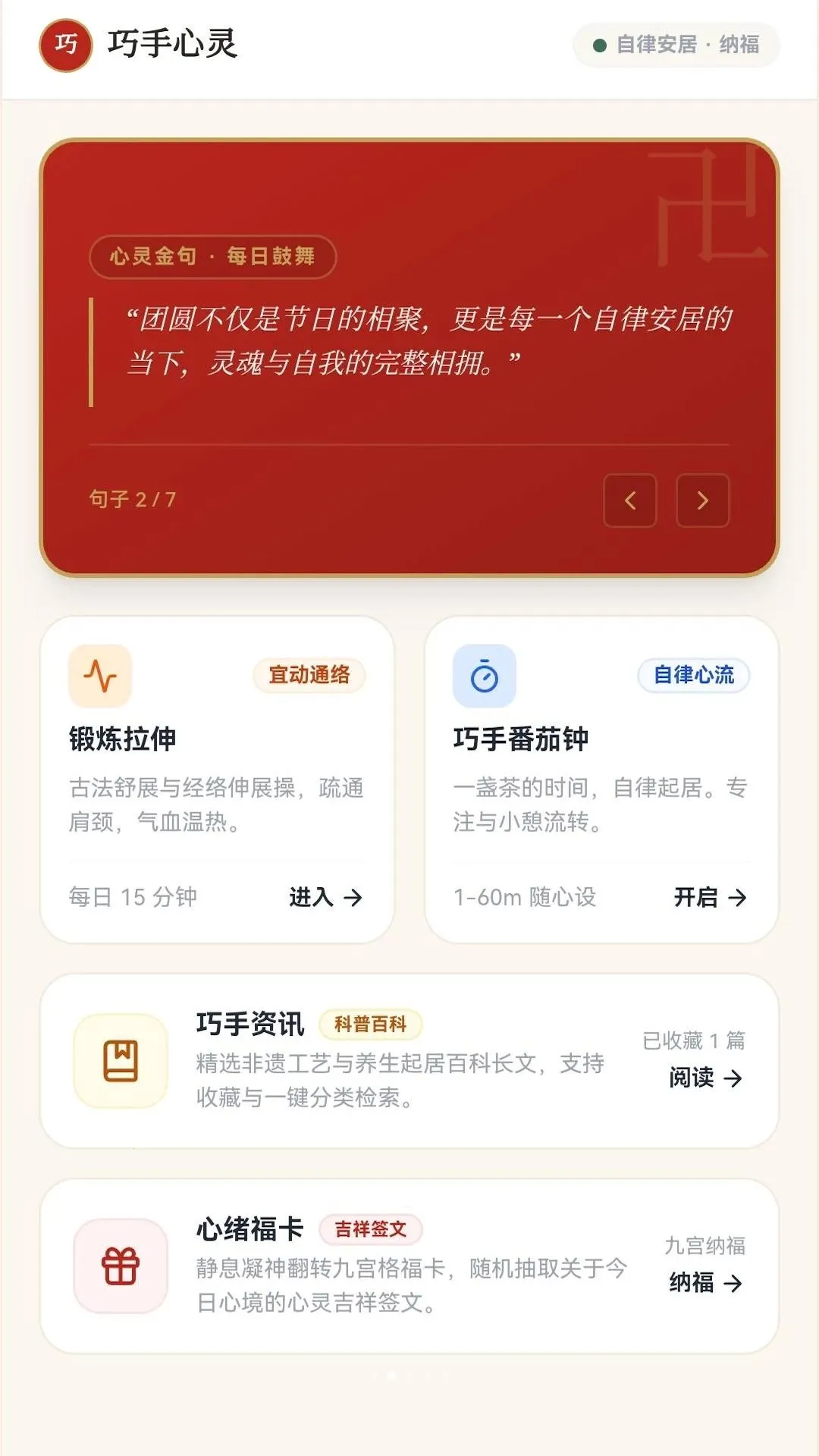 �������������ֻ���v0.1.0.6 ��׿��