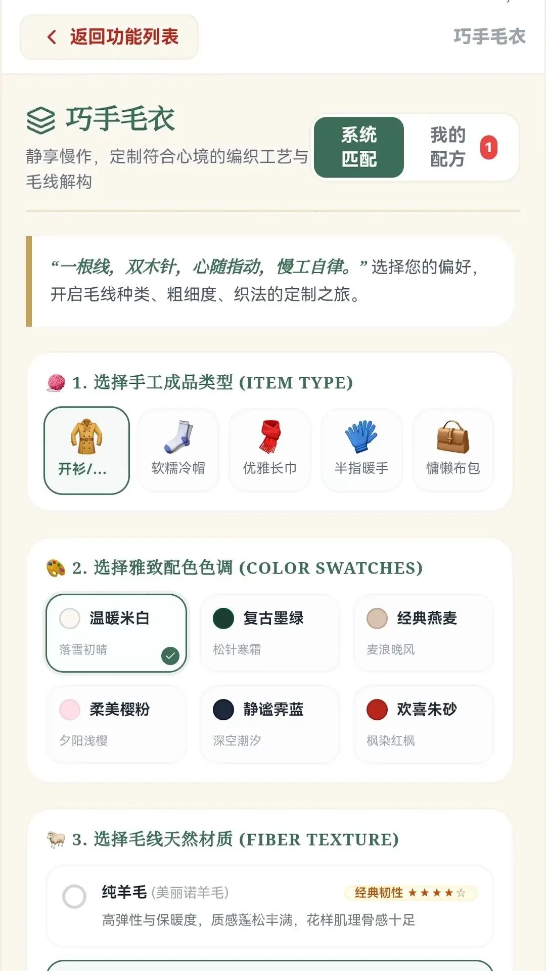�������������ֻ���v0.1.0.6 ��׿��