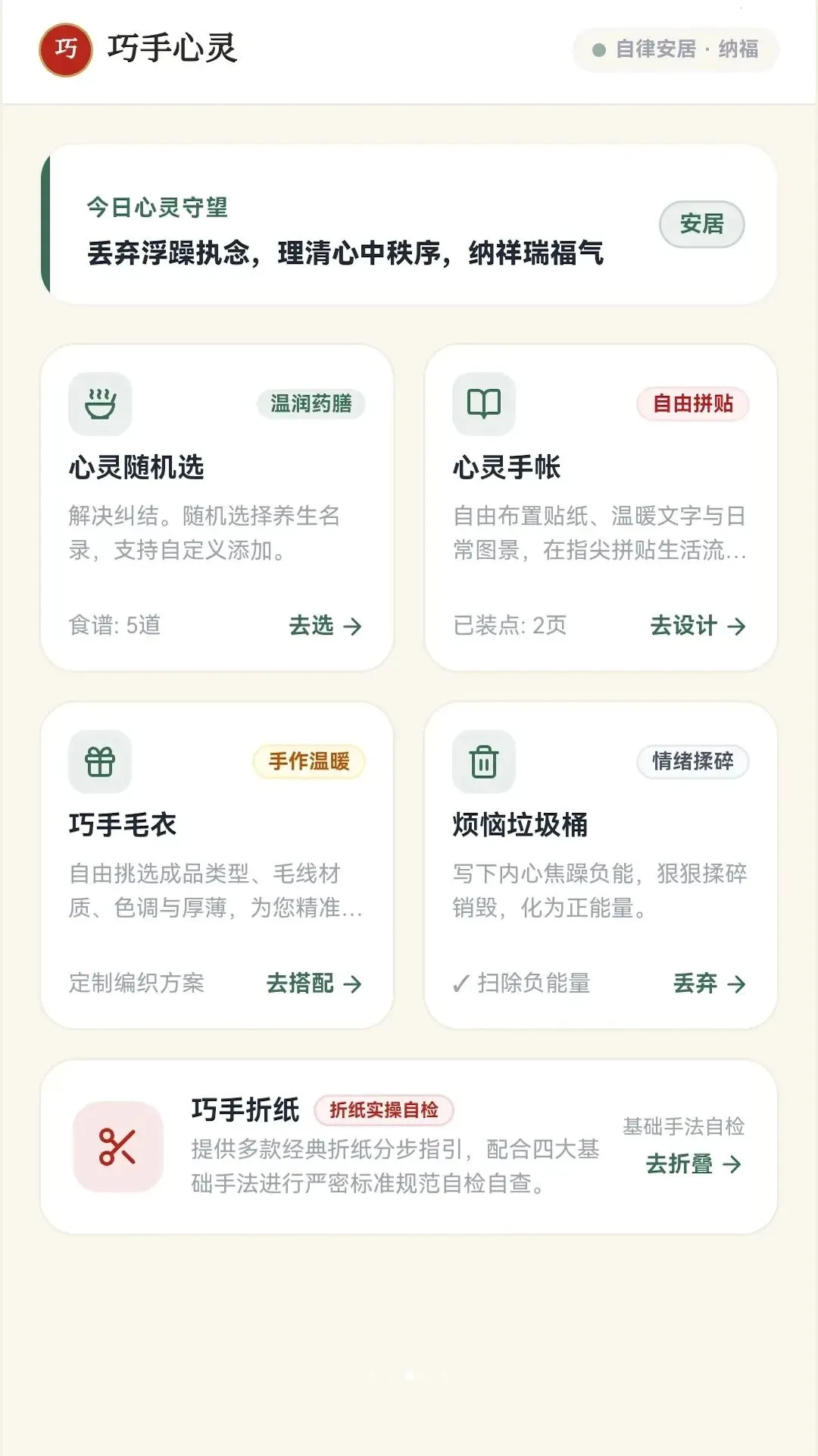 �������������ֻ���v0.1.0.6 ��׿��
