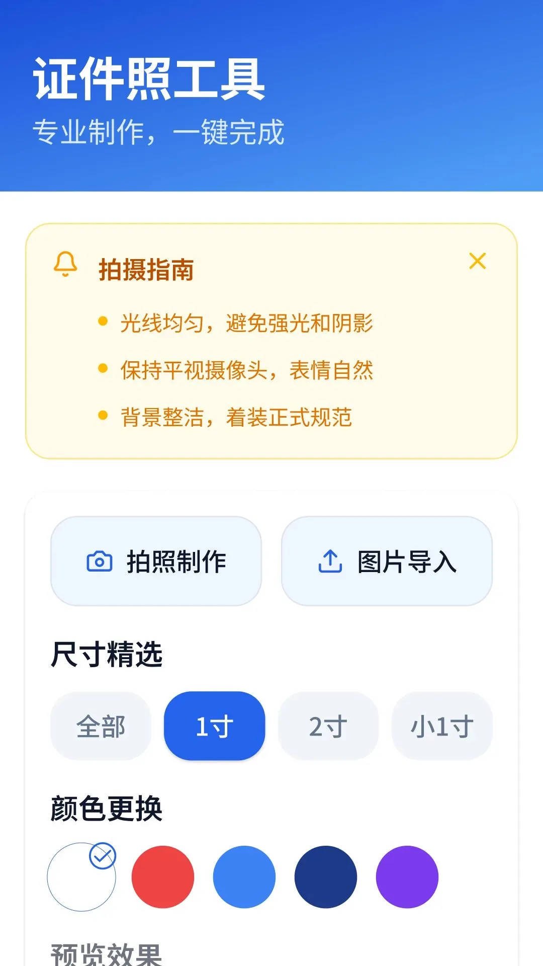 123����֤����2026�ٷ����°汾v1.2.4.1 ��׿��