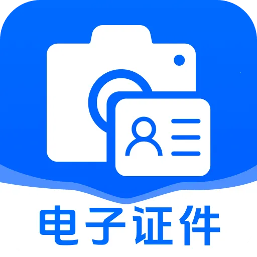 123����֤����2026�ٷ����°汾v1.2.4.1 ��׿��