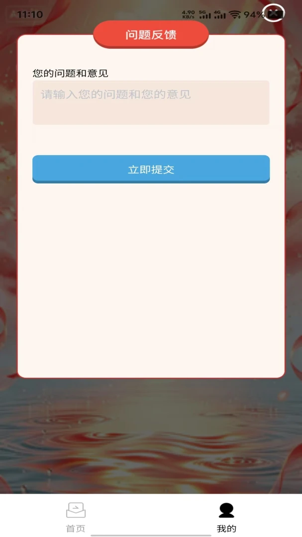 ����д�v1.0.0 ��׿��