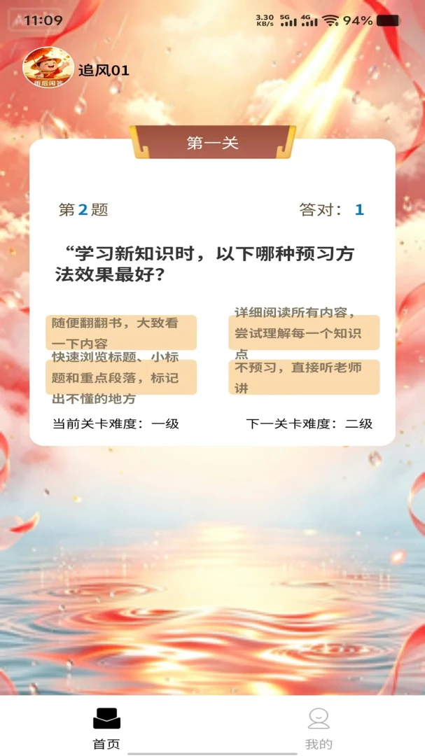����д�v1.0.0 ��׿��