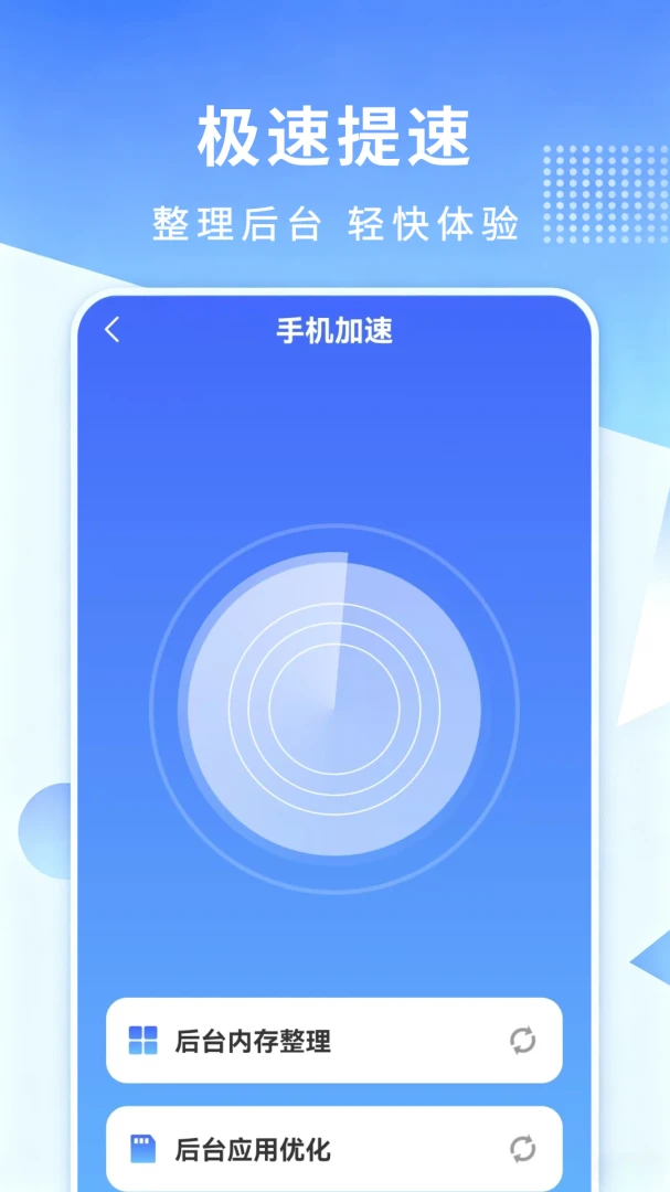 ��������������ʦ2026�ٷ����°汾v1.0.5 �ֻ���