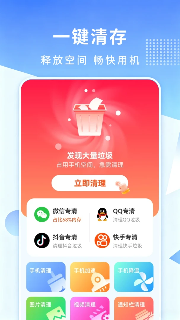 ��������������ʦ2026�ٷ����°汾v1.0.5 �ֻ���