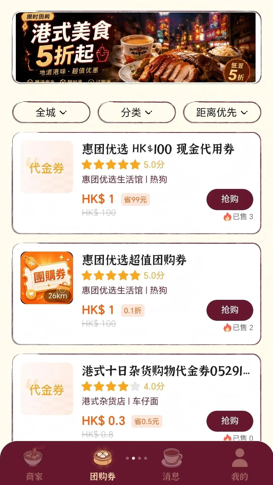 һ������2026���°汾v1.0.8 �ֻ���