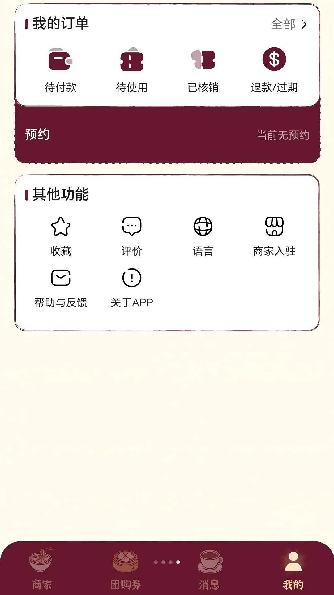 һ������2026���°汾v1.0.8 �ֻ���