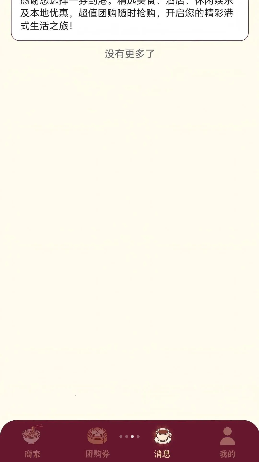 һ������2026���°汾v1.0.8 �ֻ���