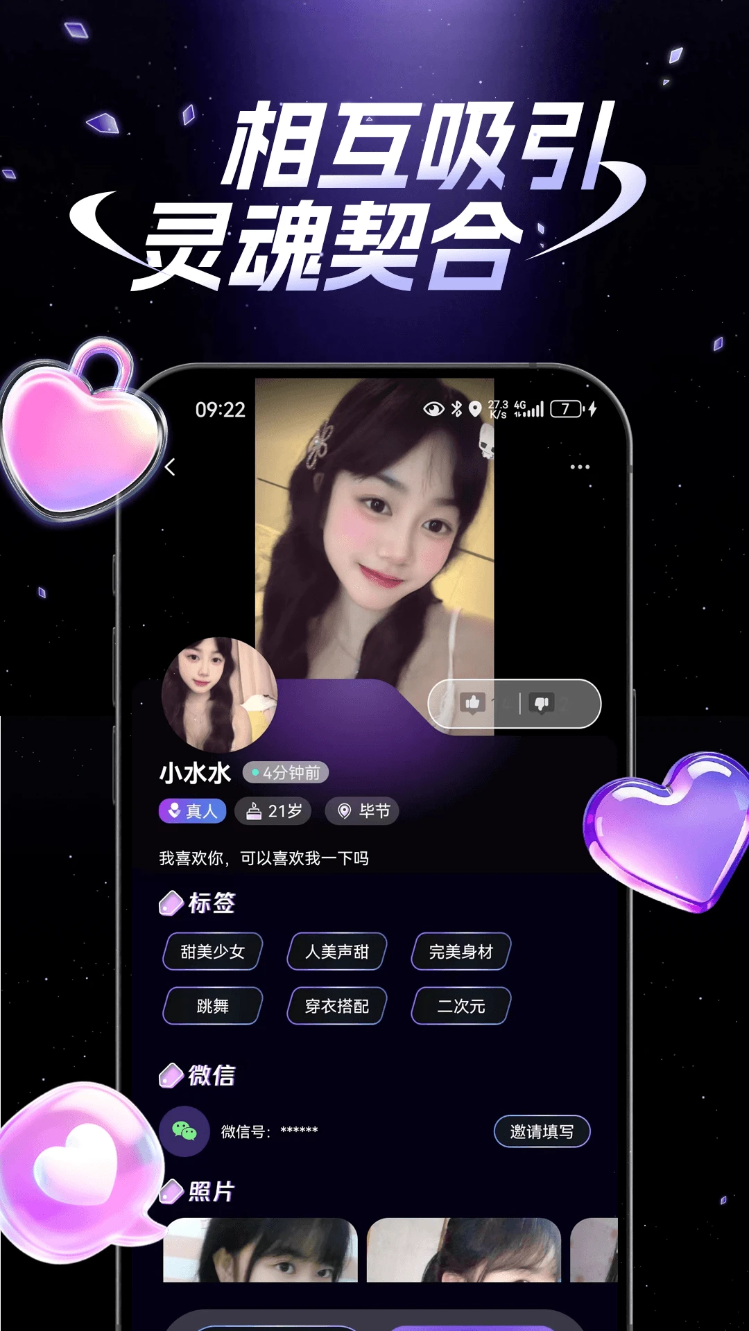 ʰ��2026���°汾v1.0.0 �ֻ���